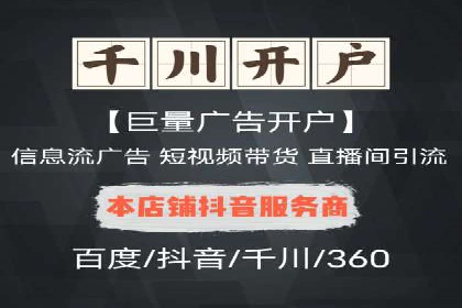 信息流广告运营案例：小红书广告策略