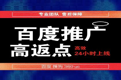 案例解析：竞价SEM托管助力电商增长