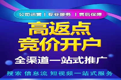 百度推广与网站运营：优化推广的五大步骤