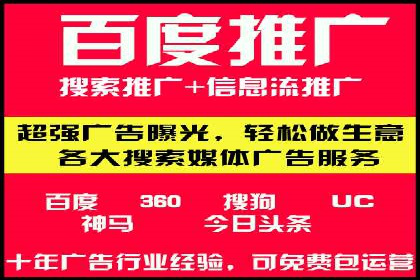 信息流商业案例解析