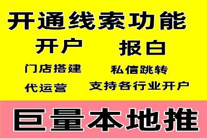 搜索开户返点攻略：轻松获取高额返利