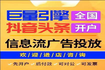 搜索引擎营销（SEM）在移动端的推广策略
