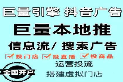 深度解析：信息流广告优化关键步骤及成功案例